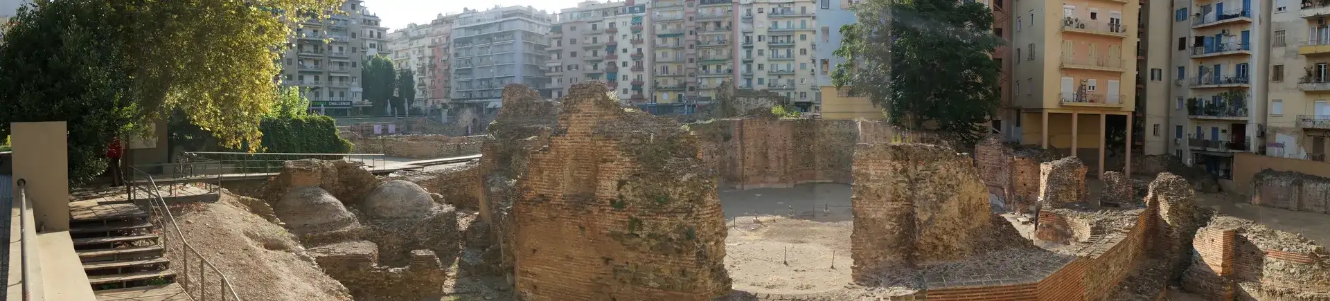 Palace of Galerius: Roman Ruins in Thessaloniki - Thessaloniki
