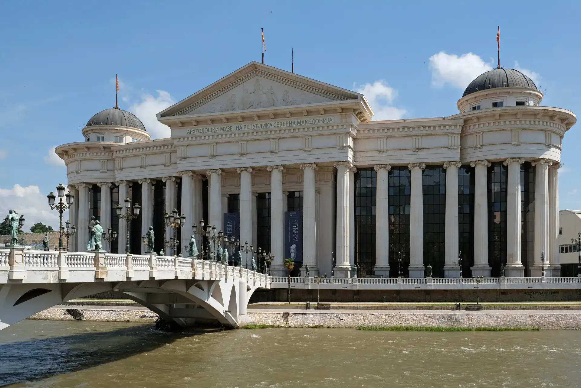 Archaeological Museum of North Macedonia Guide - Skopje