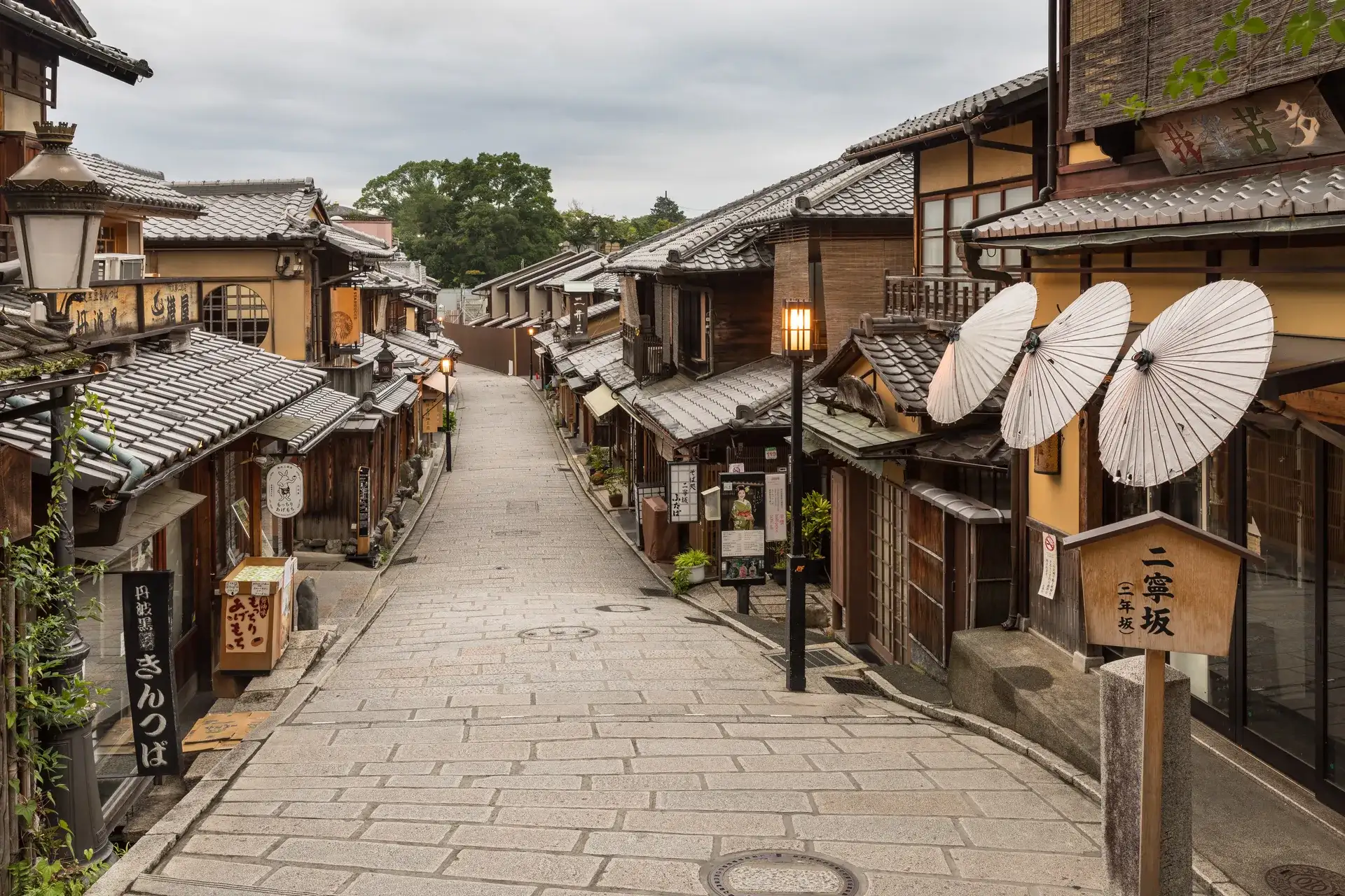 Ninenzaka : la pente historique et préservée de Kyoto - Kyoto