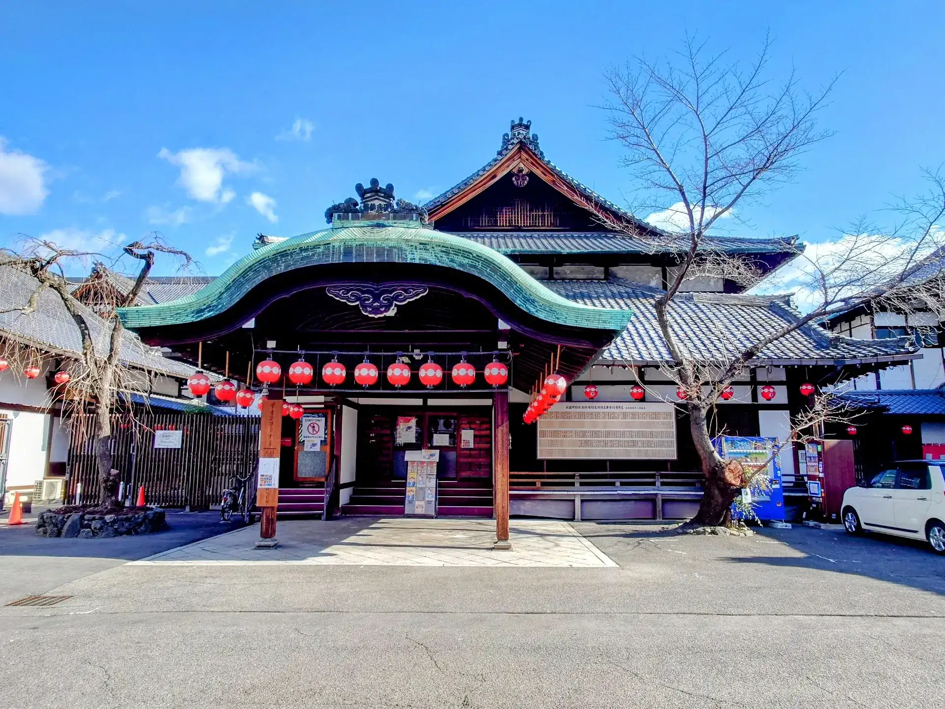 Gion Corner: la vetrina delle arti tradizionali di Kyoto - Kyoto