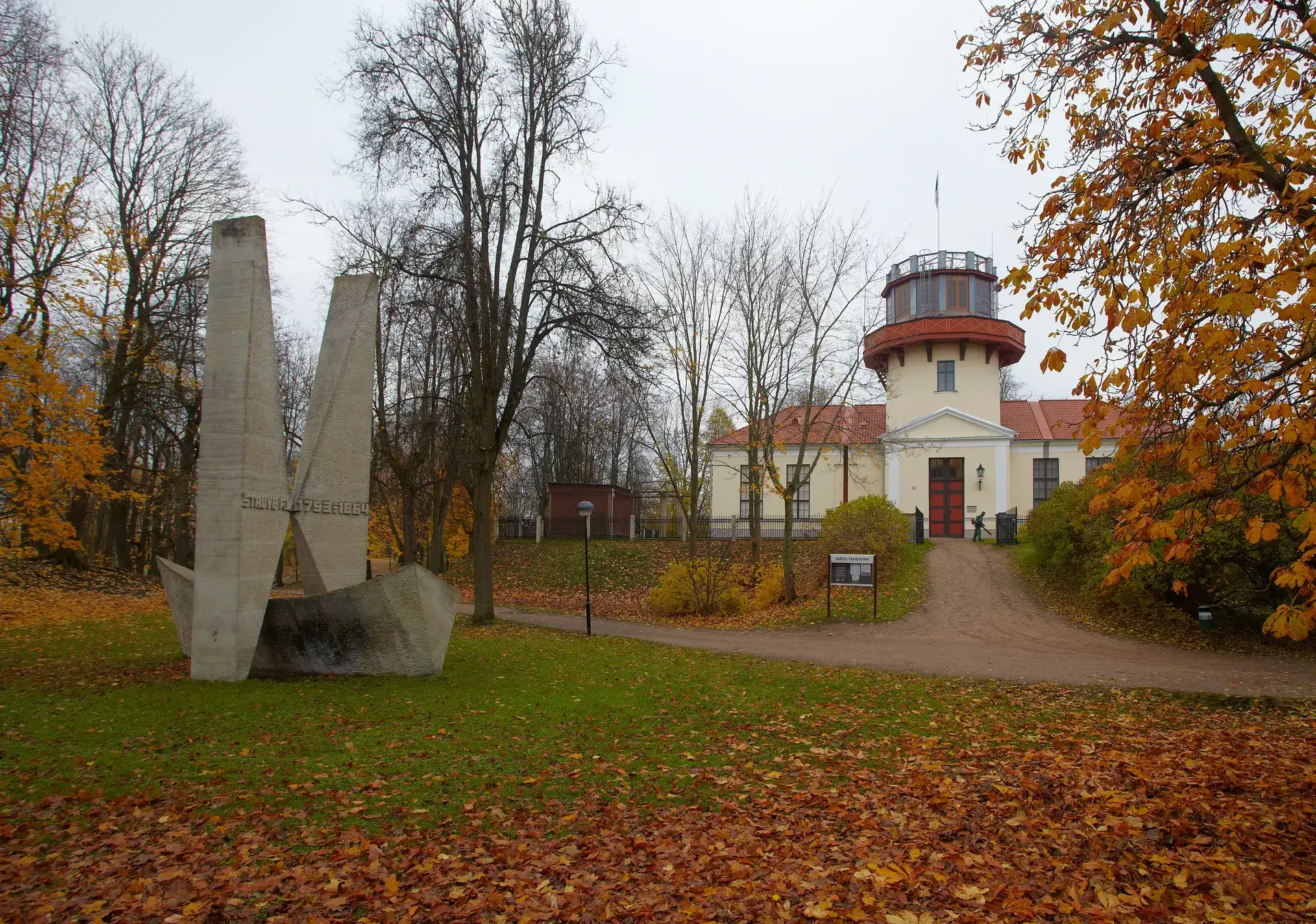 Tartu Old Observatory: Science & UNESCO History - Tartu